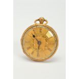 AN 18CT GOLD POCKET WATCH, gold patterned dial with Roman numerals and blue steeled hands, case