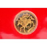 A GOLD HALF SOVEREIGN ISLE OF MAN 1979, issue limit 30,000 with certificate of authenticity