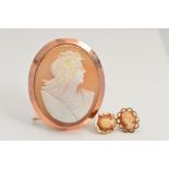 A CAMEO BROOCH AND A PAIR OF CAMEO STUD EARRINGS, the brooch of oval outline carved to depict a