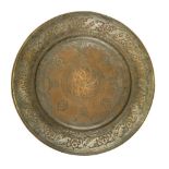 An engraved tinned copper dish, Deccan. 17th century, with owner's inscription "Ahmed Kamir (?)", of