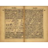 RTO An unusual lithograph copy of the Janamsakhi, the life of Guru Nanak, North India, mid-19th