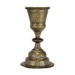 A silver inlaid footed copper vase, Tanjore, 19th century, on a stepped domed base, inlaid with