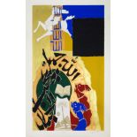 Maqbool Fida Husain (1915-2011), Indian, "Islam", from the Religions series; serigraph printed in