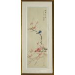 A Chinese painting of a bird in a maple branch, with calligraphy and seals to the top right,