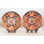 A pair of Japanese Imari porcelain chargers, 19th century, decorated with central roundels of