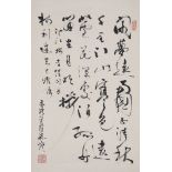 20th century Chinese School, ink and colour on paper, two hanging scrolls, calligraphy, one with