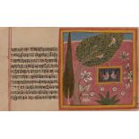 Two double-sided Jain manuscript folios, Mewar, 1635-45, gouache on paper, probably from a Book of