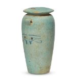 An Egyptian turquoise glazed composition cosmetic jar, New Kingdom, 18th Dynasty, circa 1550-1295