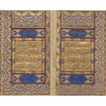 Du'a al-Sabah Hazrat Amir al-Muminin 'Ali, signed Mir Tahir, Qajar Iran, dated beginning of