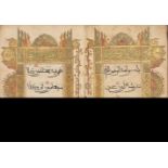 Juz 30 of a Chinese Qur'an, 17th century, 52ff. Arabic manuscript on paper, with 5ll. of black