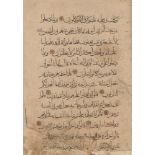 A large Qur'an section, Iran, 14th century, 14ff., Arabic manuscript on paper, comprising parts of