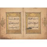 Juz 28 of a Chinese Qur'an, 17th century, 59ff. Arabic manuscript on paper, with 5ll. of black