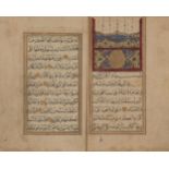 Muhammad bin Sulayman al-Jazuli (d. 1465AD), Dala'il al-Khayrat, signed Ibrahim al-Bursawi,