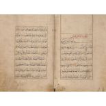 Juz 18 of an Ottoman Qur'an, Egypt, 16th-17th century, 21ff., Arabic manuscript on paper, 9ll. of