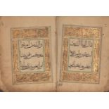 Juz 17 and 9 of a Chinese Qur'an, 17th century, 56ff.and 54ff., Arabic manuscript on paper, with
