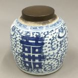 An 18th/19th century Chinese blue and white ginger jar with associated metal lid