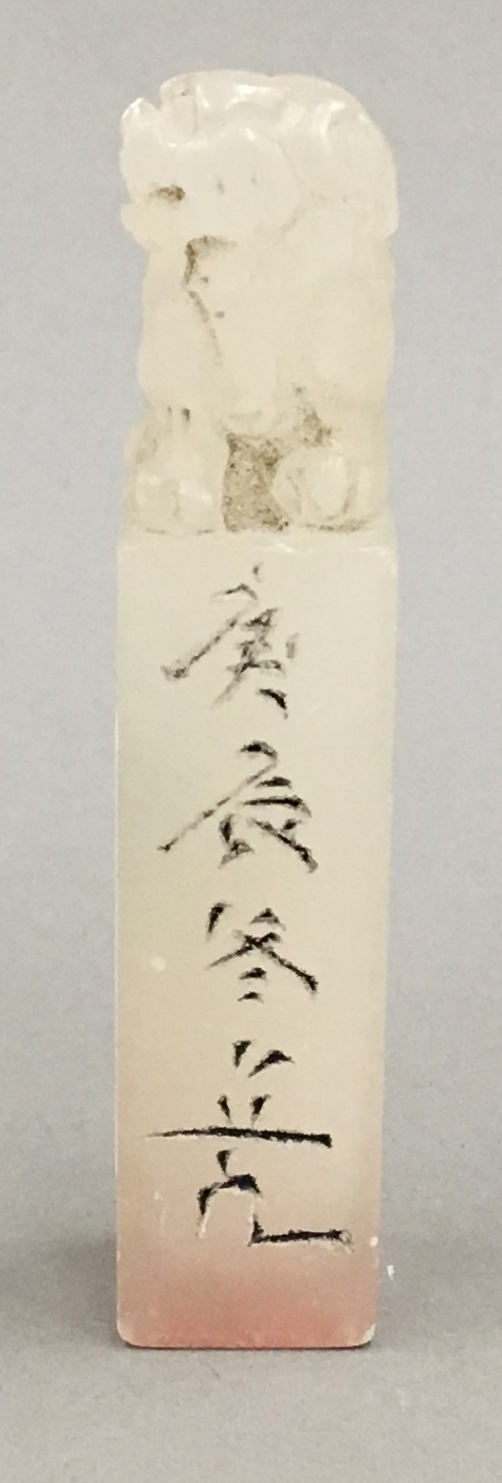 A Chinese carved hardstone seal mounted with a dog-of-fo