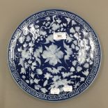A 19th century Chinese porcelain plate,