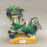 A Chinese glazed earthenware dog-of-fo