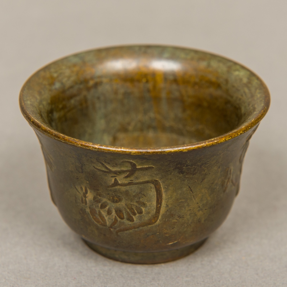 A small Chinese bronze pot Of flared squat form, with floral and calligraphic decorations. 3.