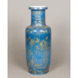 A Chinese porcelain vase Gilt decorated with landscape and floral vignettes,