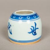 A Chinese blue and white porcelain brush wash Of beehive form, worked with calligraphic characters.