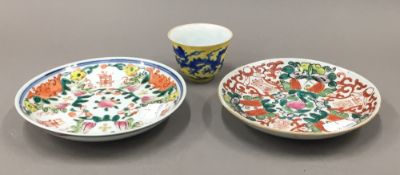 A Chinese porcelain yellow ground tea bowl and two saucers