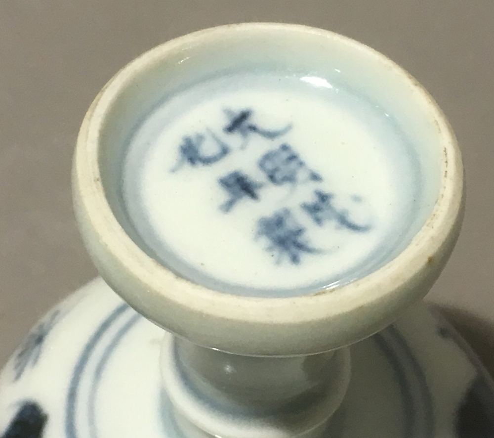 A pair of Chinese blue and white porcelain stem cups Both figurally decorated, - Image 7 of 8