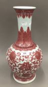 A Chinese iron red decorated baluster vase
