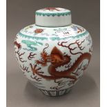 A Chinese porcelain ginger jar and cover