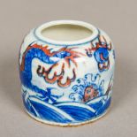 A Chinese blue and white porcelain brush wash, of beehive form,