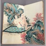 A Chinese erotic book