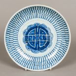 A Chinese blue and white porcelain dished plate, centrally worked with a medallion. 23.