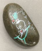 A Chinese pebble decorated with calligraphy