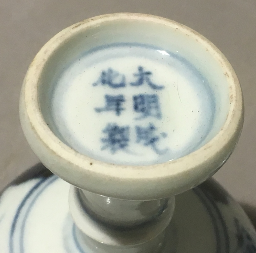 A pair of Chinese blue and white porcelain stem cups Both figurally decorated, - Image 8 of 8
