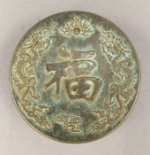 A Chinese round bronze box