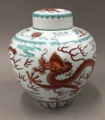 A Chinese porcelain ginger jar and cover