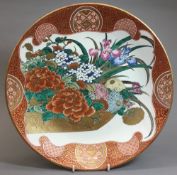 A 19th century Japanese pottery footed bowl,