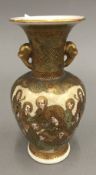 A small late 19th century Satsuma vase