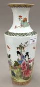 A Chinese vase