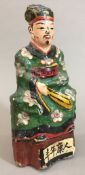 A 19th century Chinese carved wood and polychrome decorated tomb type figure,