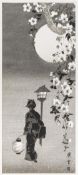 HIROAKI (SHOTEI) TAKAHASCHI (1871-1945) Japanese Spring Evening Monochrome woodblock print,