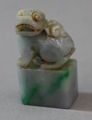 A jade fo dog seal