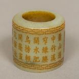 A jade archer's ring Of typical form, with calligraphic decorations. 3.75 cm high.