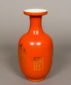 A Chinese porcelain vase Unusually gilt decorated with archaistic seals and calligraphic text on a