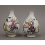 A pair of small Chinese porcelain vases