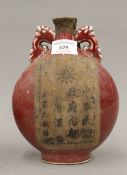 A Chinese porcelain red moon flask vase