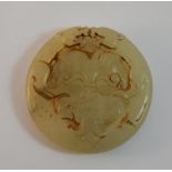 A jade roundel