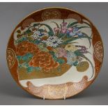A late 19th century Japanese charger decorated in the Kutani manner, centred with floral sprays,