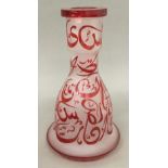 An unusual early 20th century Middle Eastern hookah base,